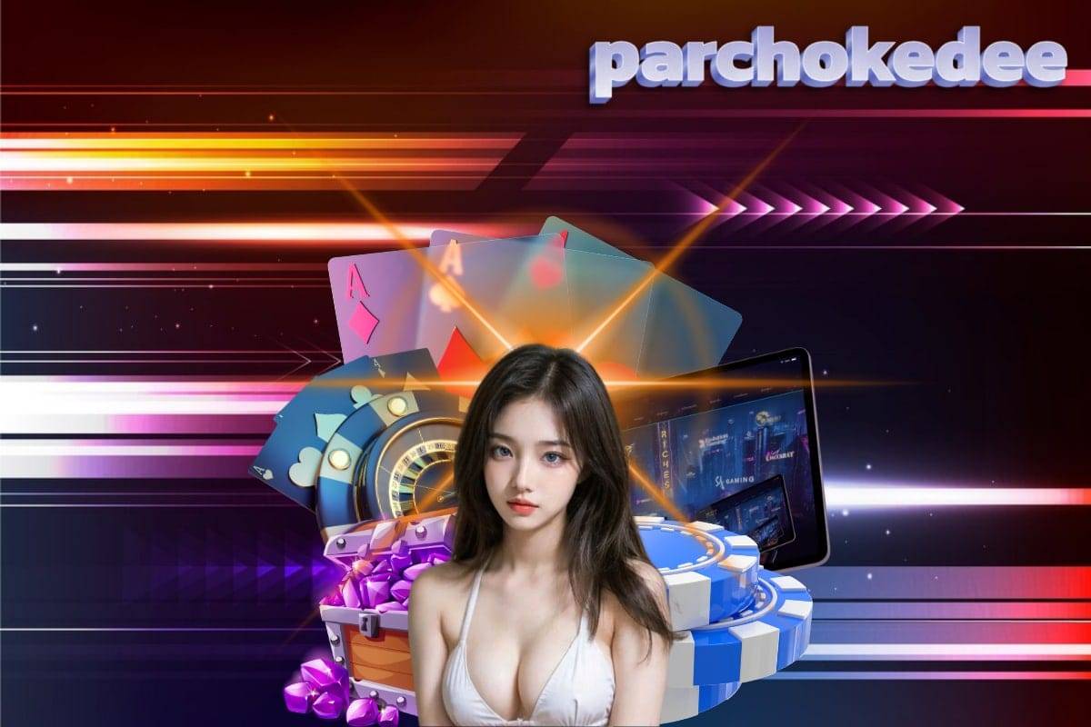 parchokedee เครดิตฟรี	